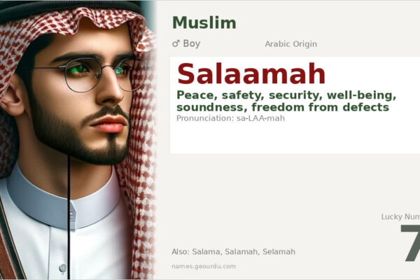 Salaamah Name Meaning — Arabic Origin, Boy’s Name & Details (2025)