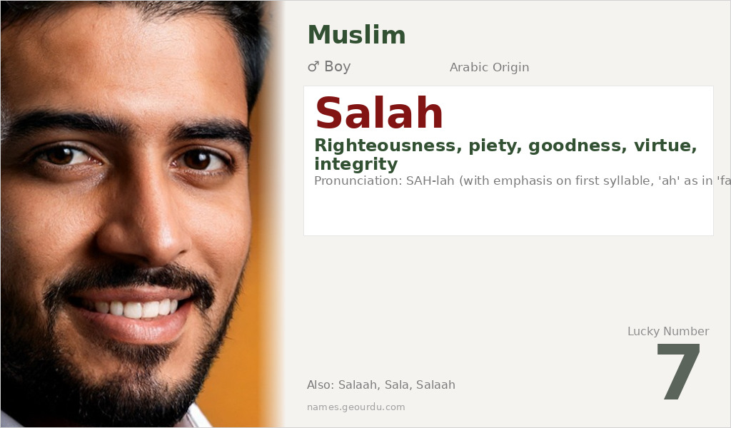 Salah Name Meaning and Details