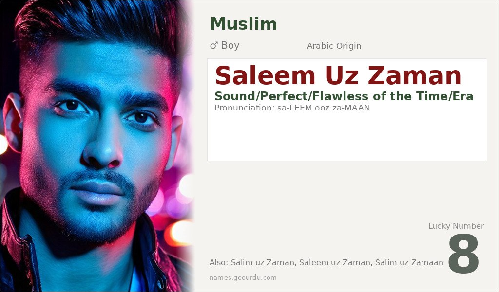 Saleem Uz Zaman Name Meaning and Details