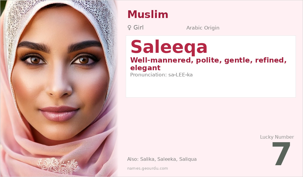 Saleeqa Name Meaning and Details