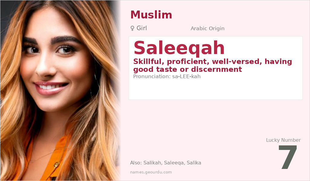 Saleeqah Name Meaning and Details