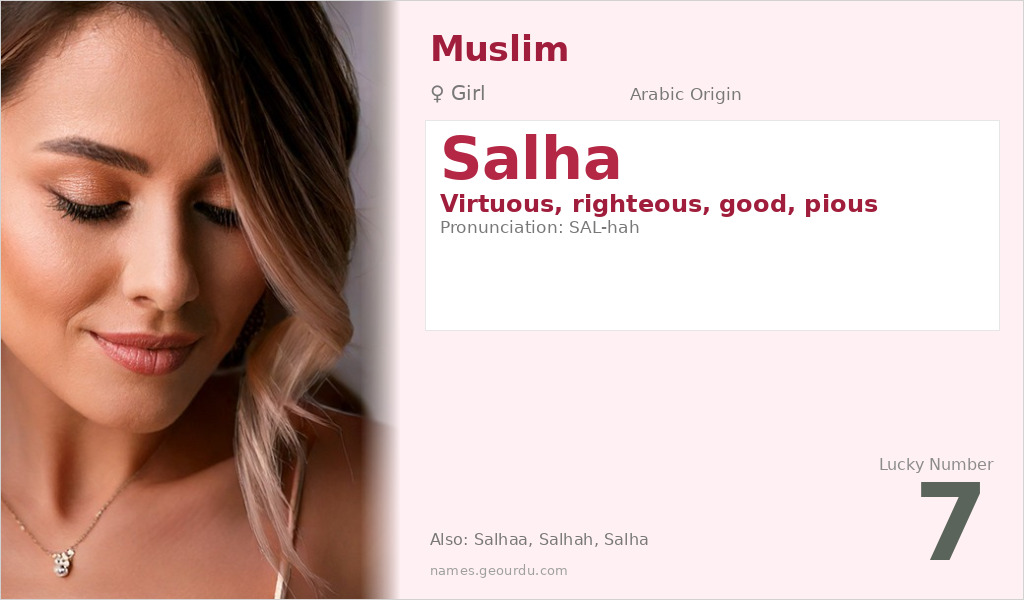 Salha Name Meaning and Details