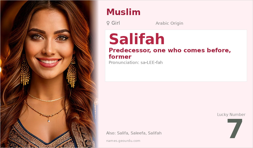 Salifah Name Meaning and Details