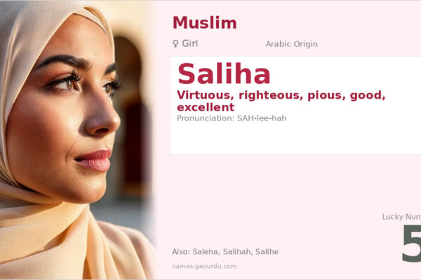 Saliha Name Meaning — Arabic Origin, Girl Name & Islamic Significance (2025)