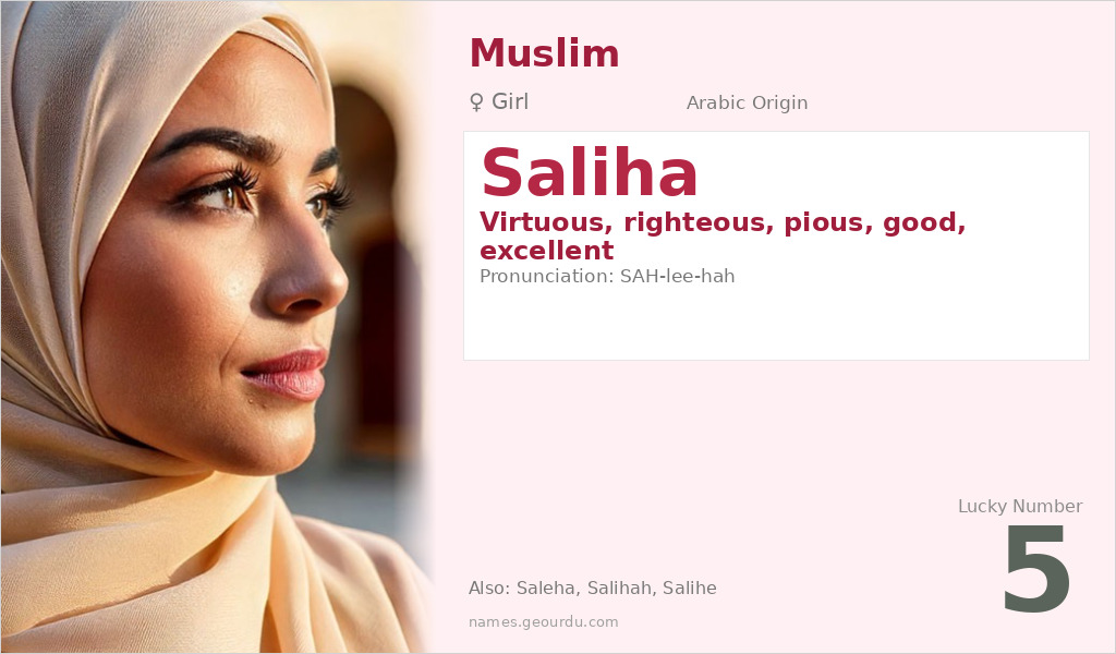 Saliha Name Meaning and Details