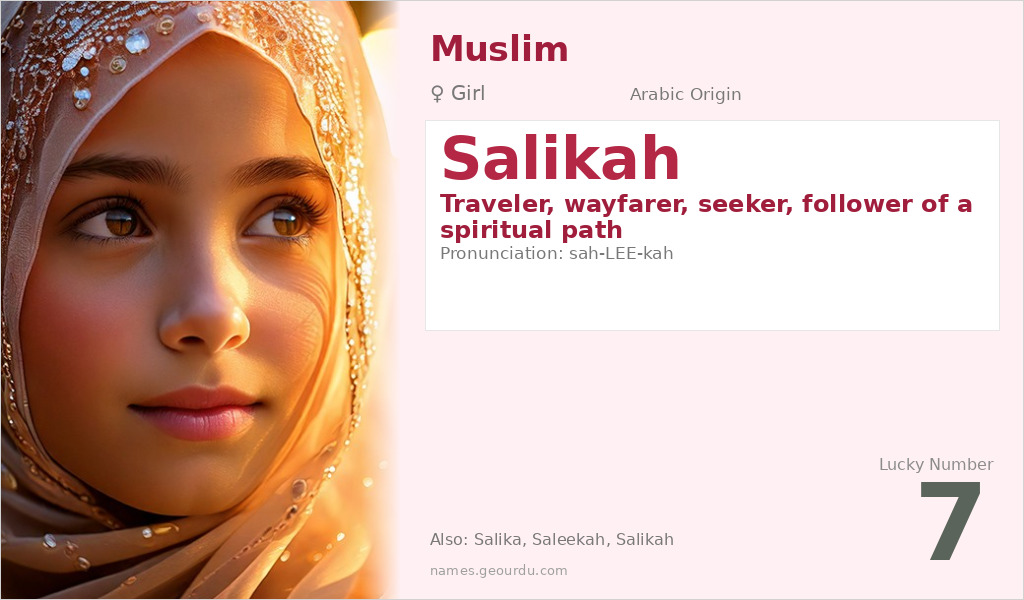 Salikah Name Meaning and Details