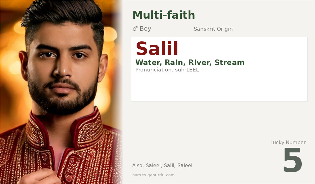 Salil Name Meaning and Details