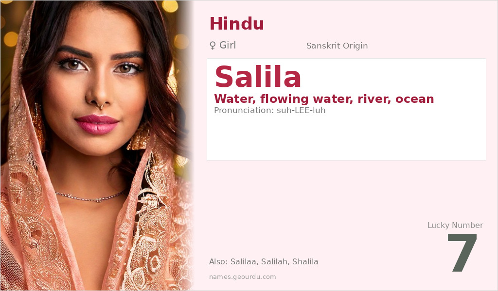 Salila Name Meaning and Details