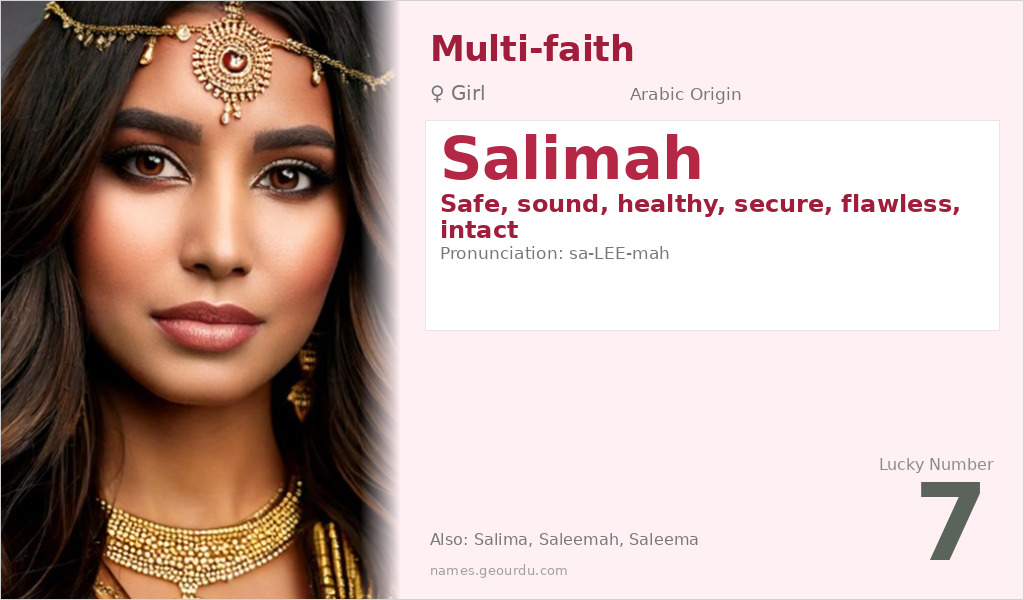 Salimah Name Meaning and Details