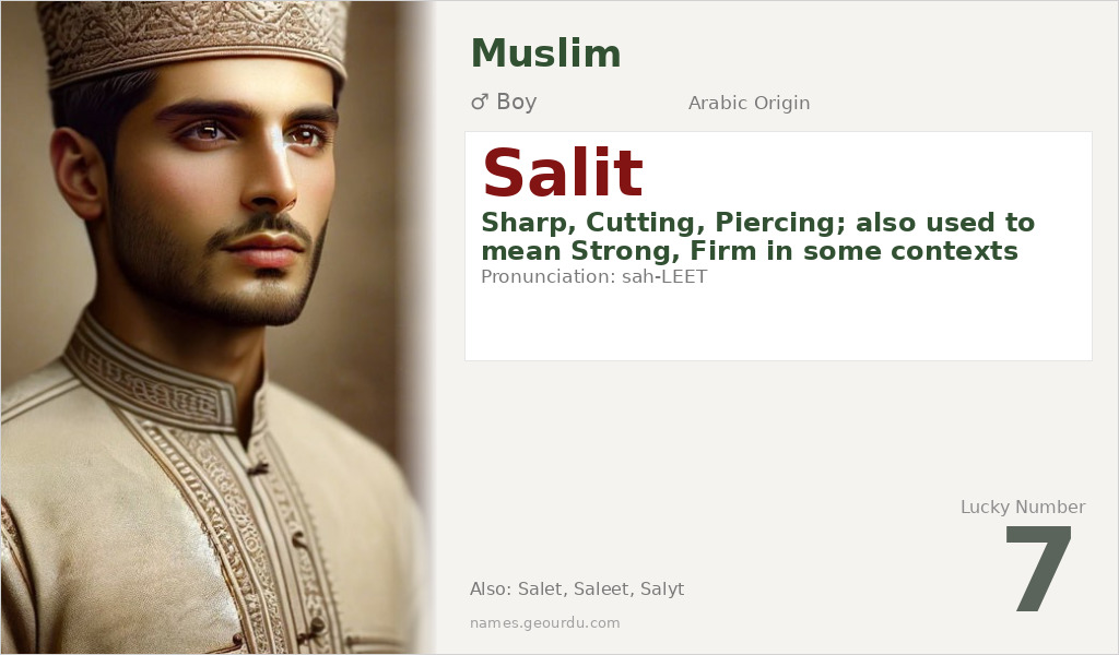 Salit Name Meaning and Details
