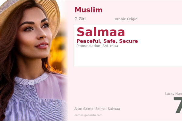 Salmaa Name Meaning — Arabic Origin, Girl Name & Details (2025)