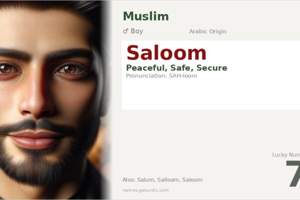 Saloom Name Meaning — Arabic Origin, Boy Name & Details (2025)