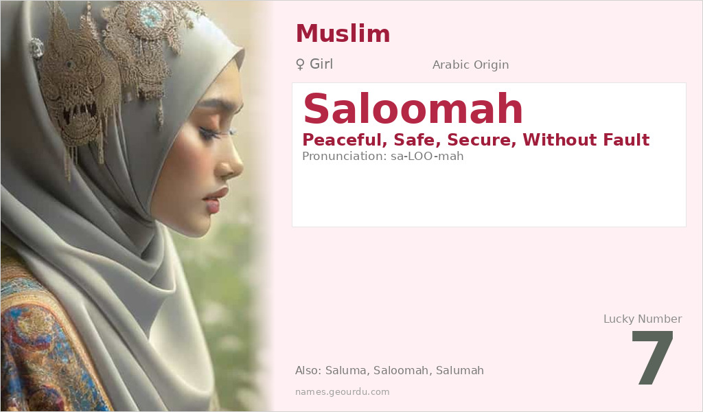 Saloomah Name Meaning and Details