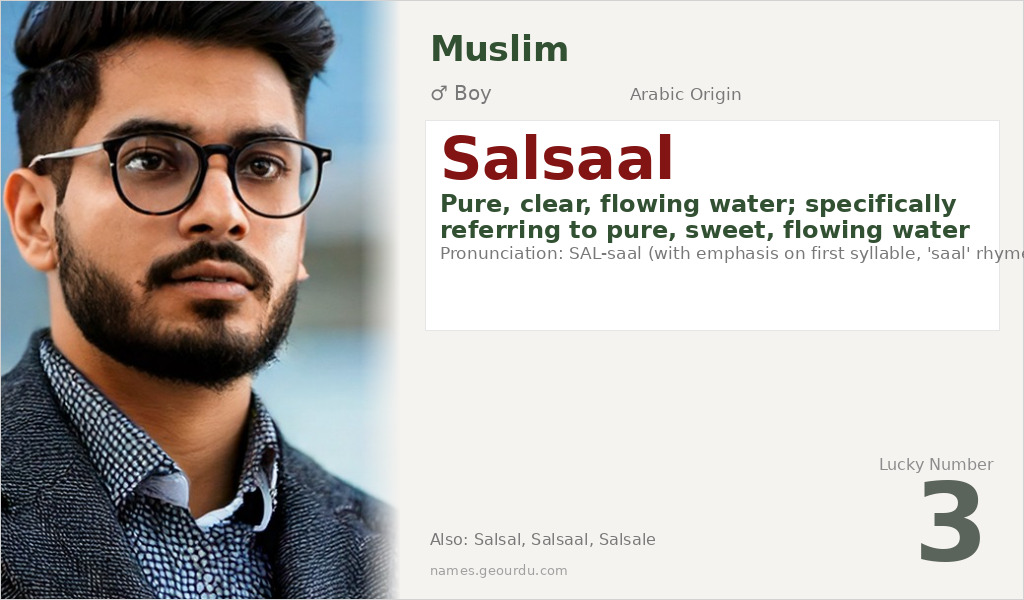 Salsaal Name Meaning and Details