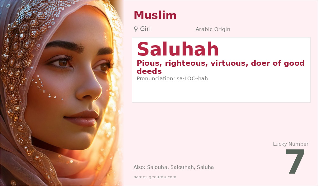 Saluhah Name Meaning and Details