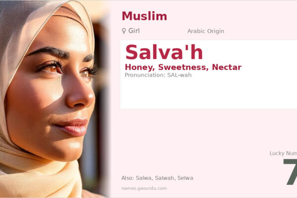 Salwa Name Meaning — Arabic Origin, Girl Name & Complete Guide (2025)