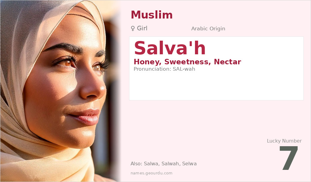 Salva'h Name Meaning and Details