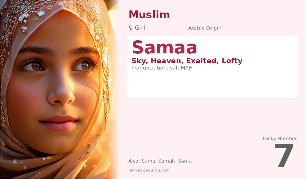 Samaa Name Meaning and Details