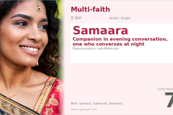 Samaara Name Meaning — Arabic Origin, Girl Name & Details (2025)