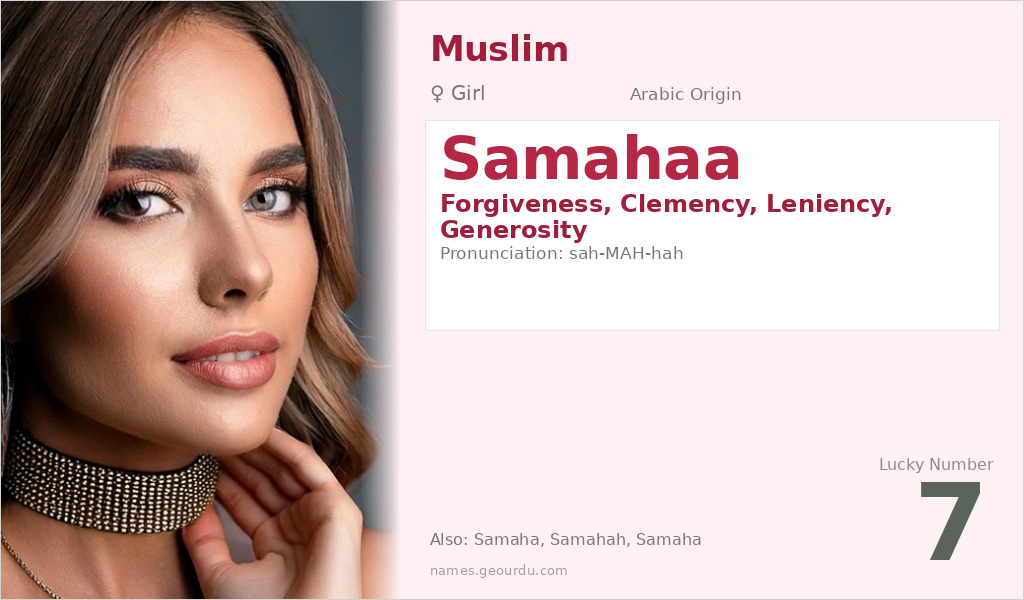 Samahaa Name Meaning and Details