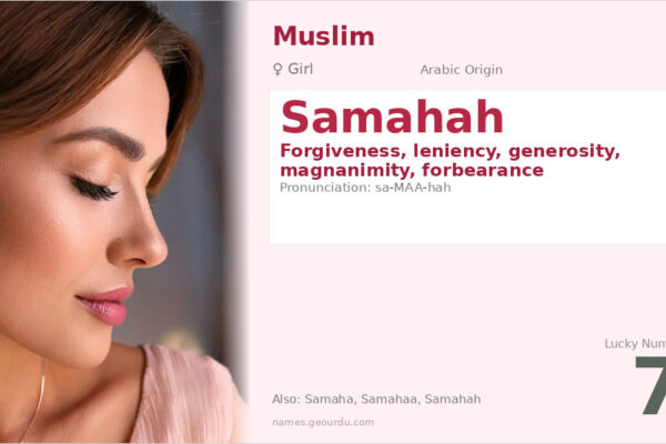 Samahah Name Meaning — Arabic Origin, Girl & Details (2025)