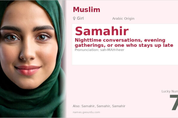 Samahir Name Meaning — Arabic Origin, Girl’s Name & Details (2025)