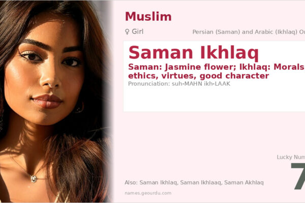 Saman Ikhlaq Name Meaning — Persian & Arabic Origin, Girl Name Details (2025)