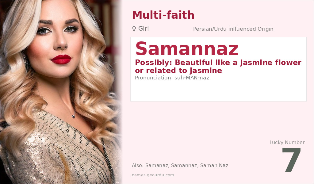 Samannaz Name Meaning and Details