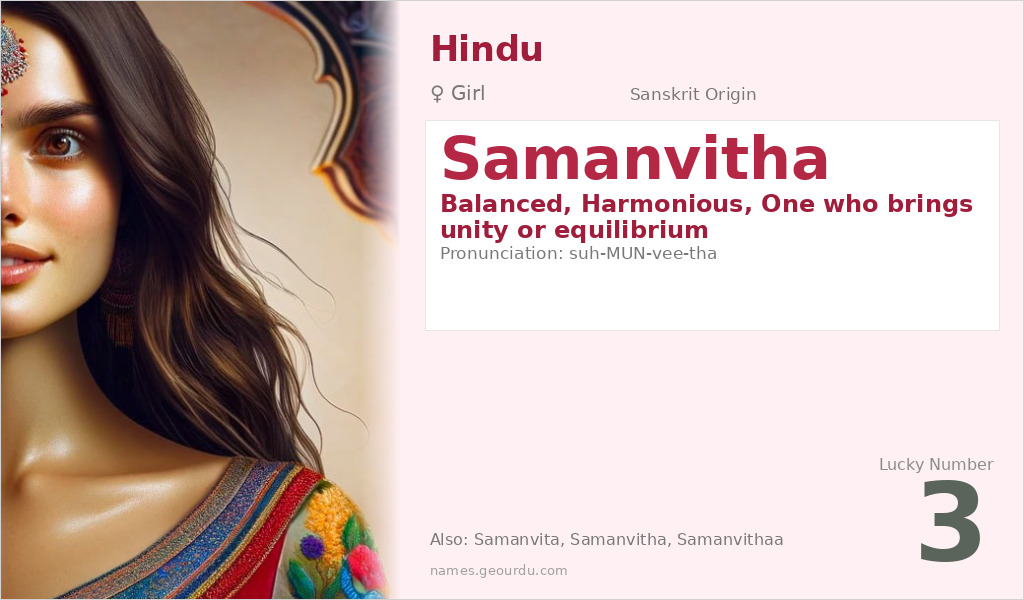 Samanvitha Name Meaning and Details