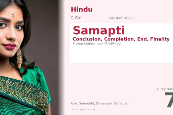 Samapti Name Meaning — Sanskrit Origin, Girl Name & Details (2025)