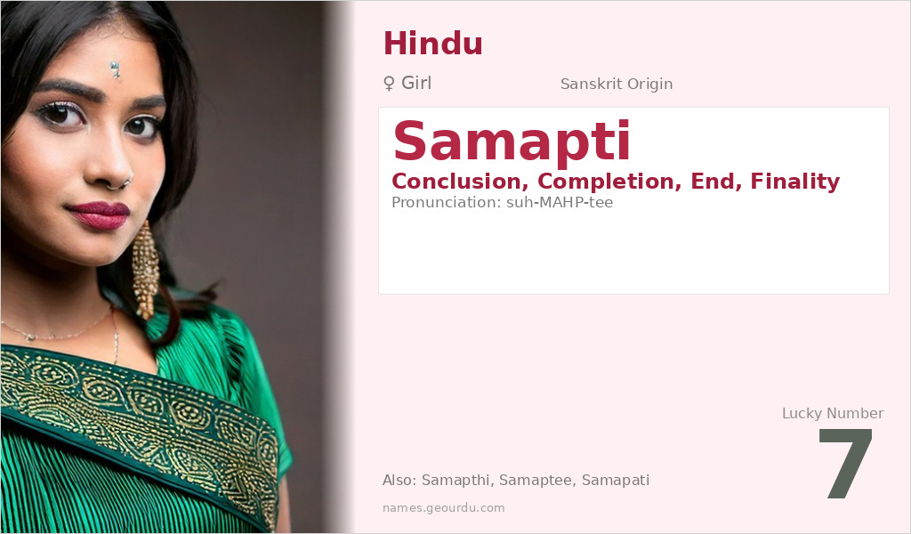 Samapti Name Meaning and Details
