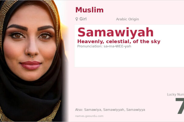 Samawiyah Meaning — Heavenly Arabic Name for Girls (2025)