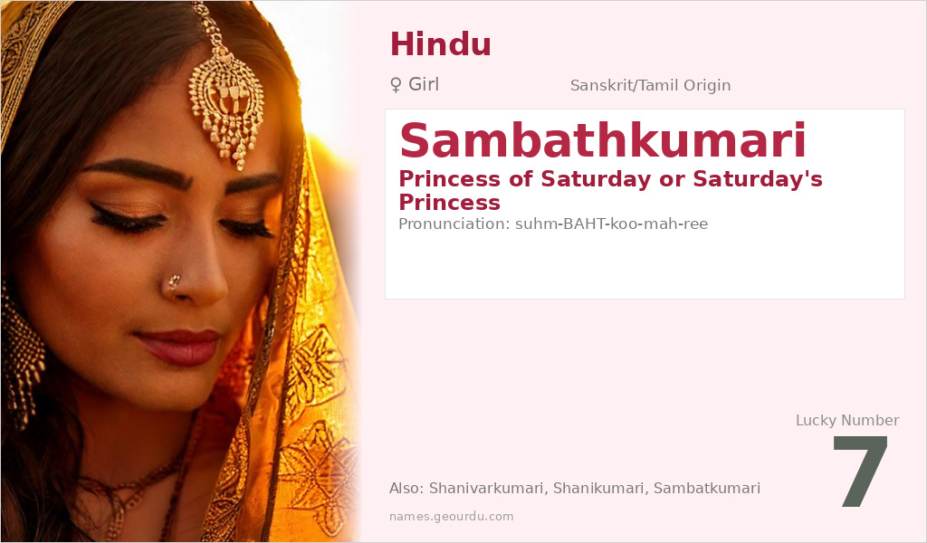 Sambathkumari Name Meaning and Details
