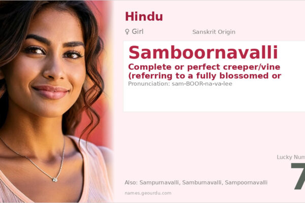 Samboornavalli Meaning — Sanskrit Origin, Girl Name & Details (2025)
