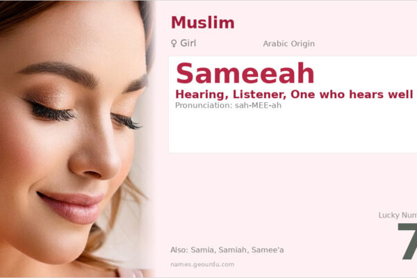 Sameeah Name Meaning — Arabic Origin, Girl Name & Islamic Significance (2025)