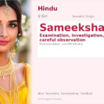 Sameeksha Name Meaning and Details