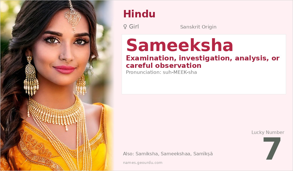 Sameeksha Name Meaning and Details