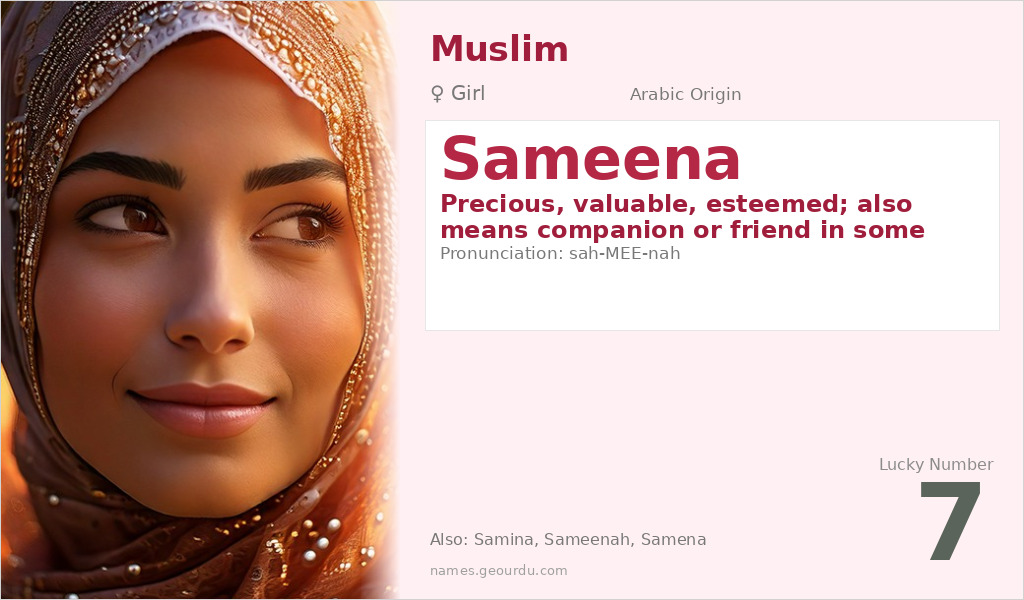 Sameena Name Meaning and Details