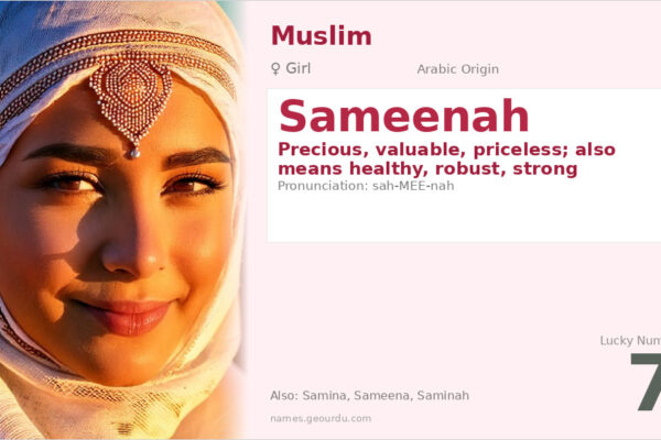 Sameenah Name Meaning — Origin, Gender & Details (2025)