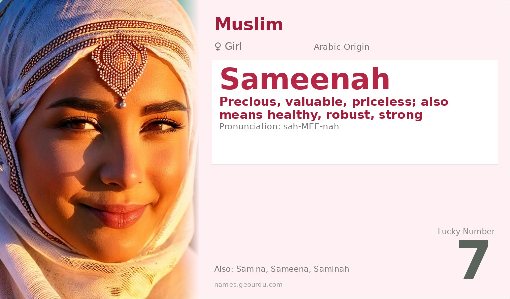 Sameenah Name Meaning and Details