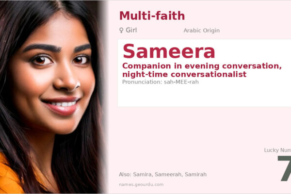 Sameera Name Meaning — Arabic Origin, Girl Name & Details (2025)