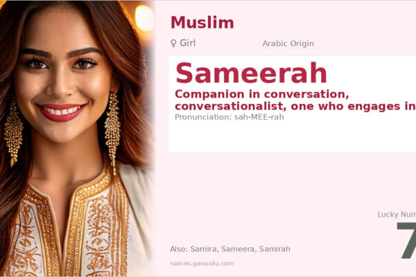 Sameerah Name Meaning — Arabic Origin, Girl Name & Details (2025)