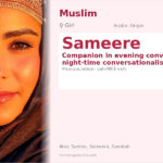 Sameere Name Meaning and Details