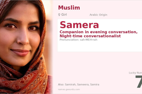 Samera Name Meaning — Arabic Origin, Girl Name & Details (2025)