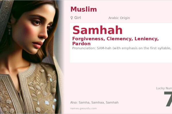 Samhah Name Meaning — Arabic Origin, Girl Name & Details (2025)