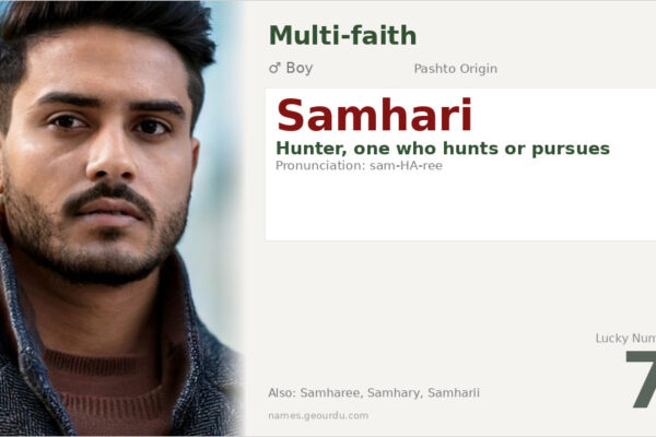 Samhari Name Meaning — Origin, Gender & Details (2025)