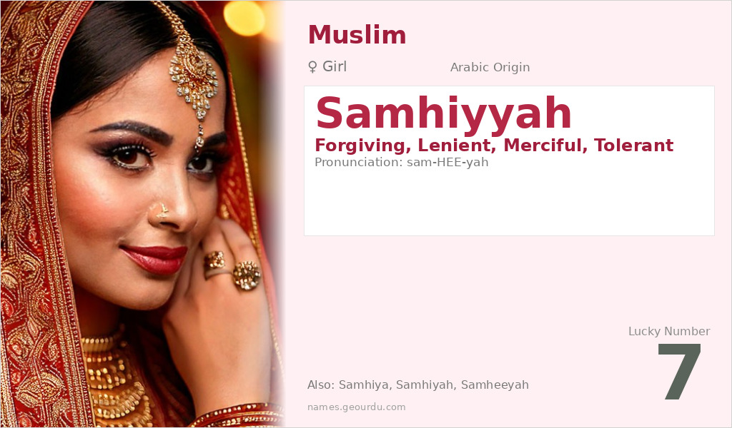 Samhiyyah Name Meaning and Details