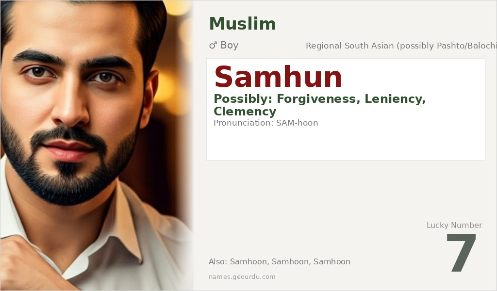 Samhun Name Meaning and Details