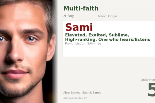 Sami Name Meaning — Arabic Origin, Boy Name & Details (2025)