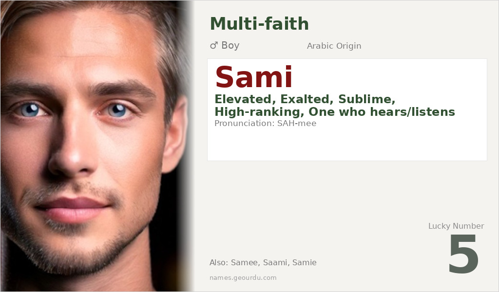Sami Name Meaning and Details